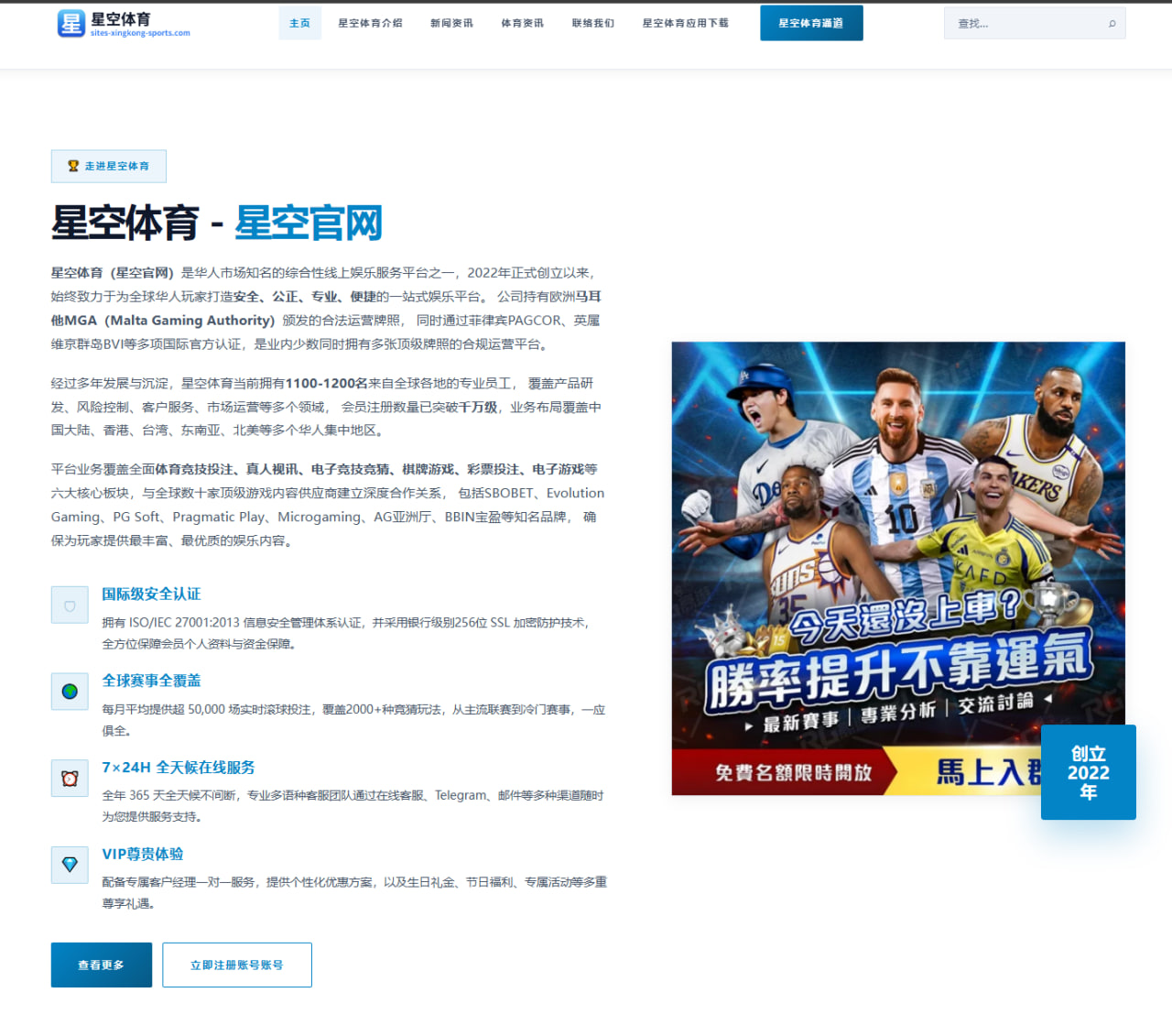 WTT重庆冠军赛王楚钦樊振东巅峰对决：反手相持技术革新引领乒坛新潮流